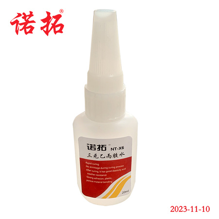 諾拓牌X6三元乙丙膠水